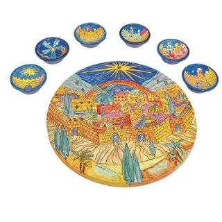 Jerusalem Oriental Seder Plate and Six Small Bowls By Yair Emanuel
