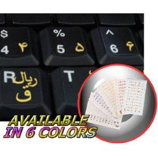   ) KEYBOARD STICKERS WITH YELLOW LETTERING ON TRANSPARENT BACKGROUND