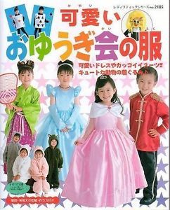 Kids Halloween Costumes Japanese Dress Pattern Book