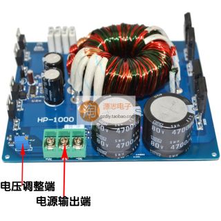 1000W DC12V Switching Boost Power Supply Board Adjustable Output Voltage