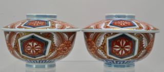 Pair of Antique Japanese Imari Covered Bowls Hand Painted Porcelain