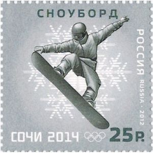 Stamp Sochi 2014 Snowboarding Russia 2012 Olympic Games Postage Stamp