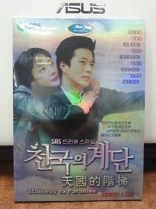 Stairway to Heaven Vol 1 22 End Korean Drama DVD English Subs Bonus DVD
