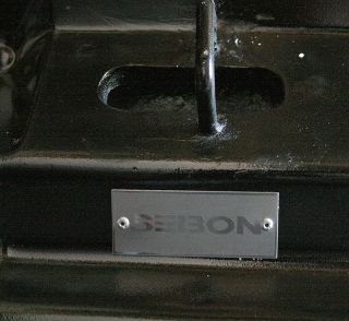 04 05 Mazda RX 8 Seibon Carbon Fiber Front Spoiler
