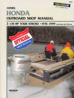 Honda Outboard Motor Engine 2 130HP Repair Manual