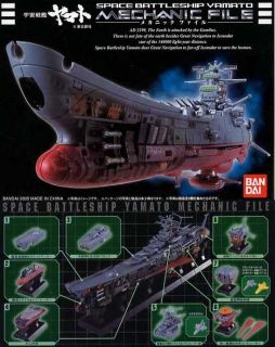 Bandai Star Blazers Space Battleship Yamato Mechanic File Box Set 8 Model Figure