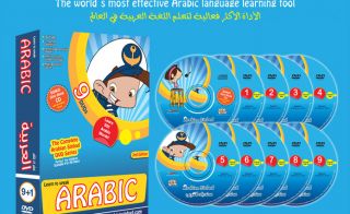 Arabian Sinbad Learn Arabic 9 DVD Set for Kids Children