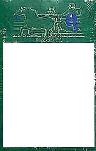 "Kids Play" Horse Writing Tablet w  New