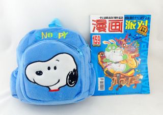 Children's Kindergarten School Bag Plush Backpack Bag Boys Girls Kids Gift Idea
