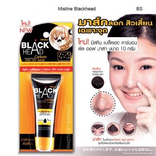 Mistine Blackhead Black Head Carbon Peel Off Face Mask Acne Remove Pimple Spots
