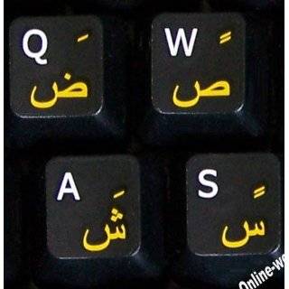 Arabic  english non transparent black background keyboard computer 
